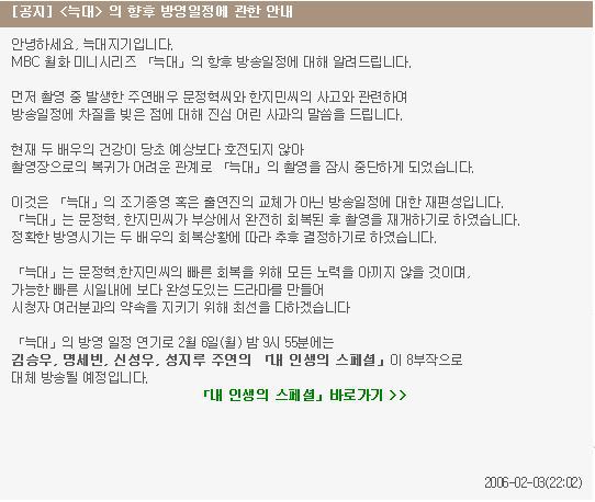 잠시 중단인줄 알았는데 아예 막을 내린 드라마 | 인스티즈