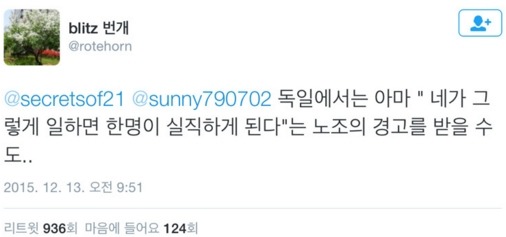 프랑스에서 자진해서 야근했더니 들은 말.jpg | 인스티즈