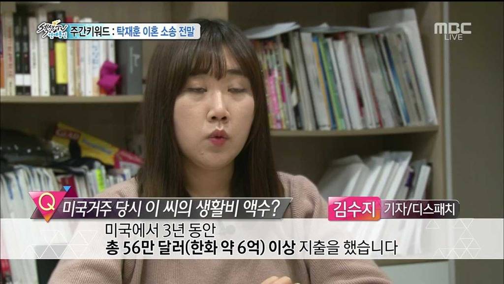 오늘자 섹션tv 탁재훈사건의 전말.jpg | 인스티즈
