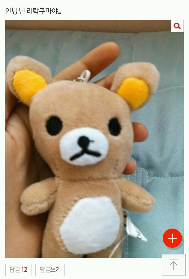 인형뽑기에서 뽑았는데 | 인스티즈