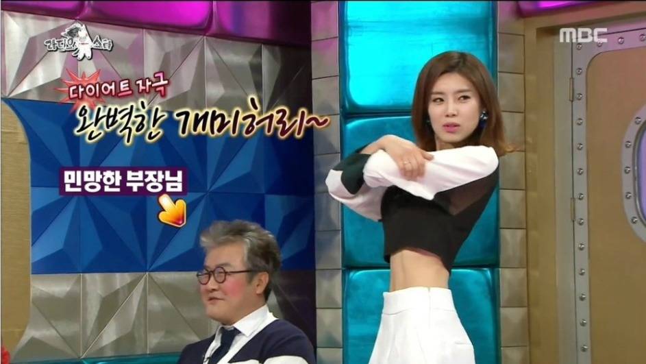 장도연의 허리 사이즈 | 인스티즈