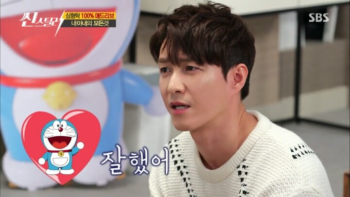 도라에몽 싫어하는 연기를 실패한 심형탁.jpg | 인스티즈