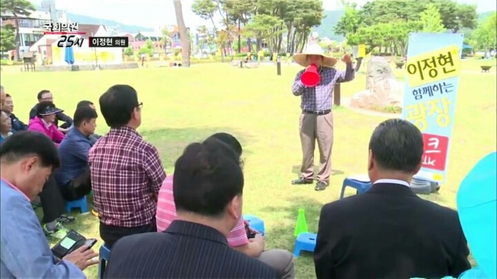 순천에서 당선된 새누리당 후보의 일상 (2) | 인스티즈