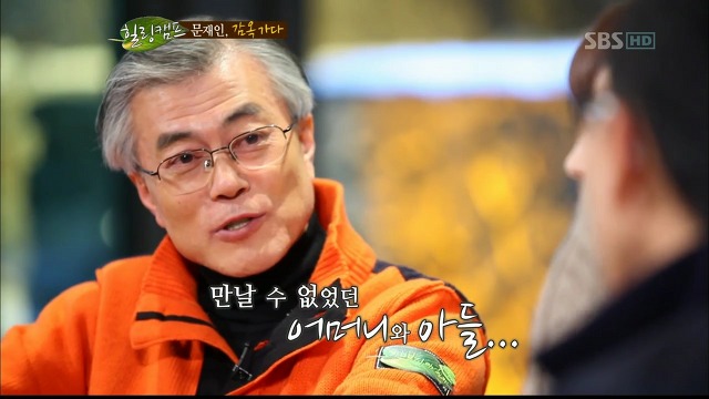 문재인 학창시절 vs 박근혜 학창시절 .jpg | 인스티즈