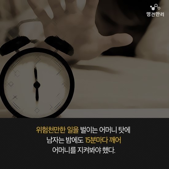 교토 모친 살해 사건의 전말 | 인스티즈