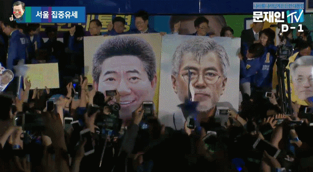 1일 1우리대통령 지키기 (2일차) | 인스티즈