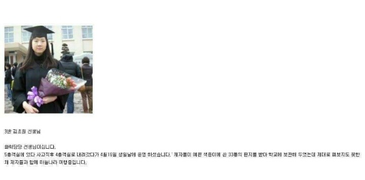 잊지 않겠습니다 | 인스티즈