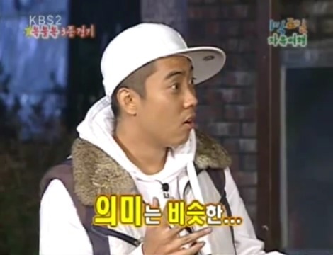 [1박2일] 아르키메데스가 목욕탕에서 나와서 했던말 jpg | 인스티즈
