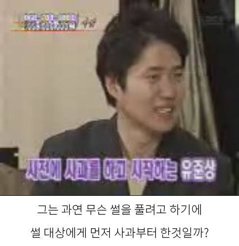 ㅋㅋㅋㅋ김상중 ㅋㅋㅋ | 인스티즈