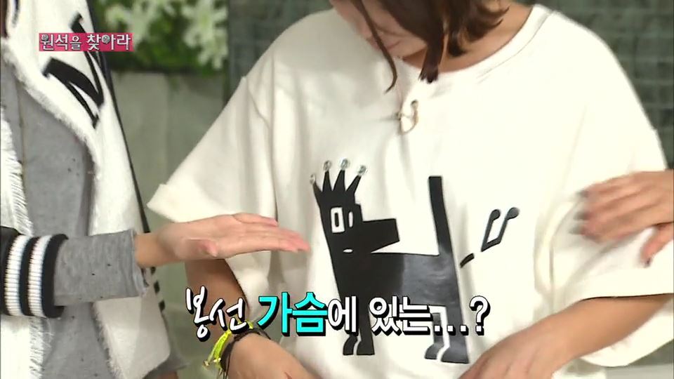 [무한걸스] 누르면 청순해지는 다이아몬드 | 인스티즈