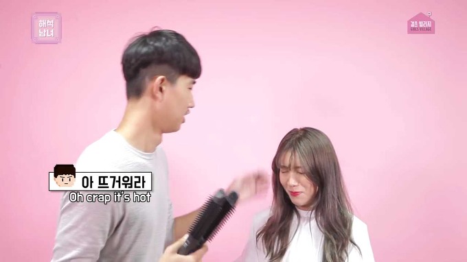 남자친구가 앞머리를 직접 잘라준다면 | 인스티즈