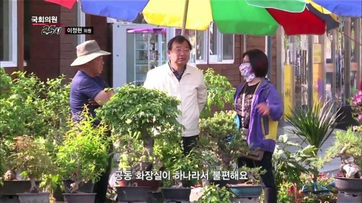 순천에서 당선된 새누리당 후보의 일상 (2) | 인스티즈