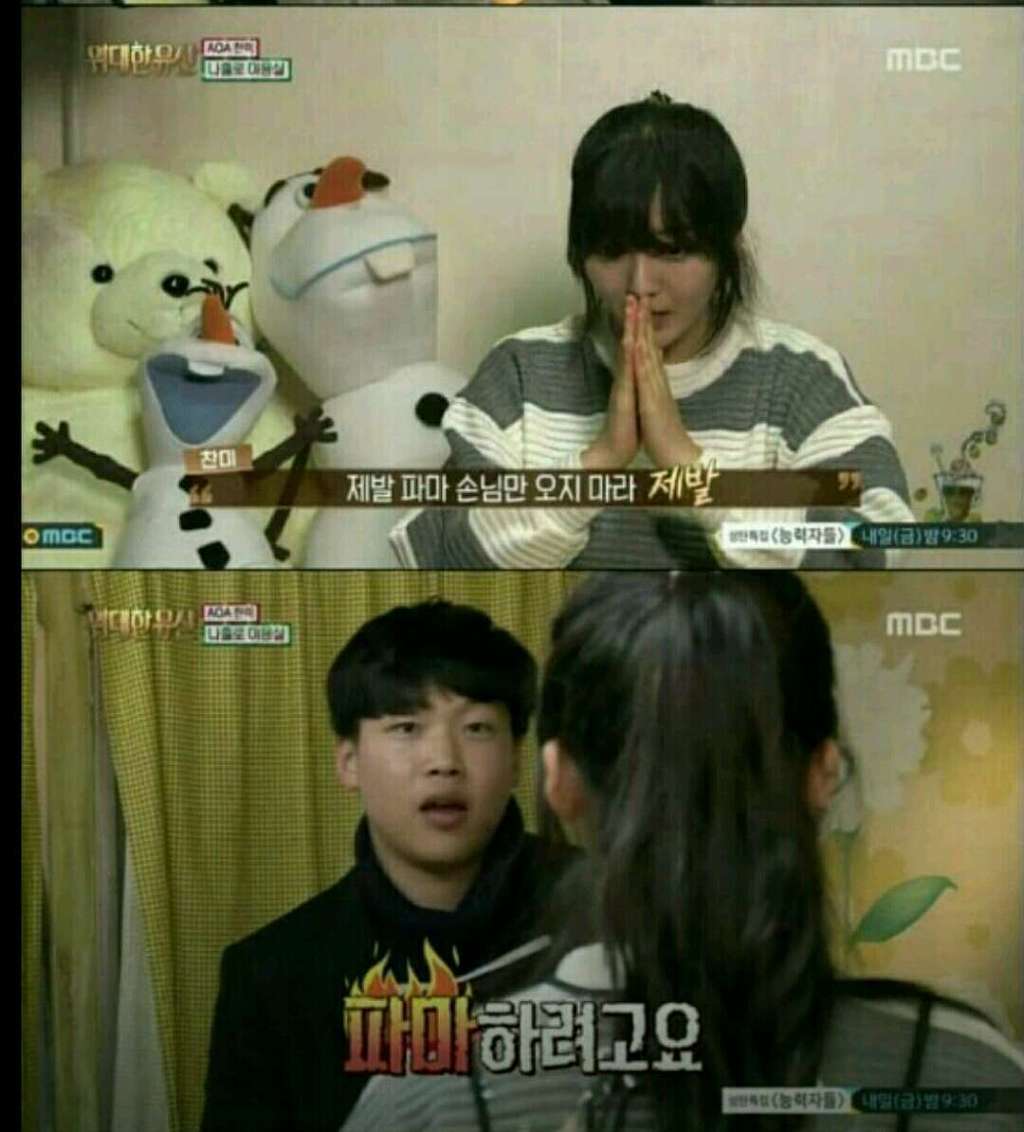 하스스톤할때 마음가짐 | 인스티즈