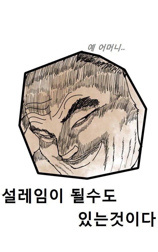 비행기는 날고있을때 보다 공항에서 더욱 떨린다....jpg | 인스티즈