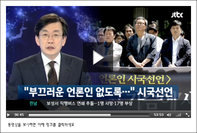 우리가 꼭 알아야 하는 세월호 진실 정리글 5부 | 인스티즈