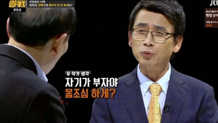 프로 함정러 . jpg | 인스티즈