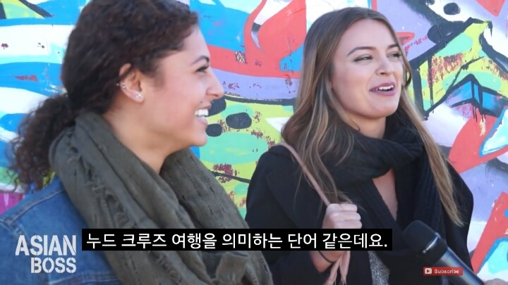 콩글리쉬에 대한 영어권 서양인들의 반응 | 인스티즈