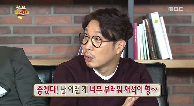 오직 유재석만이 가능한 행동.jpg | 인스티즈