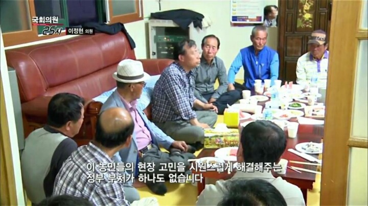 순천에서 당선된 새누리당 후보의 일상 (2) | 인스티즈