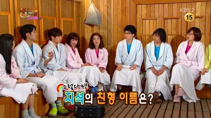 김지석 가족 이름 클라스 | 인스티즈