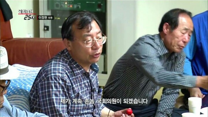 순천에서 당선된 새누리당 후보의 일상 (2) | 인스티즈