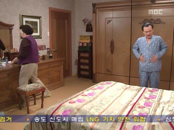 [거침없이하이킥] 이혼부부에서 신혼부부로.jpg | 인스티즈