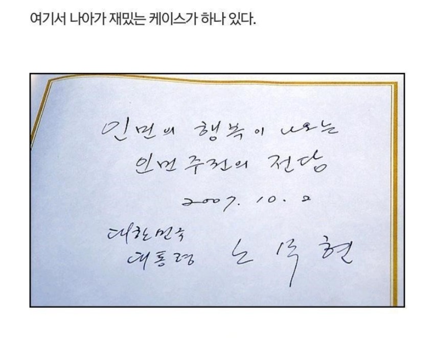 국민과 인민 | 인스티즈