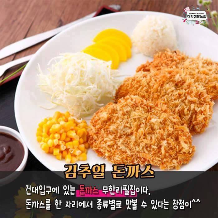 서울 무한리필 | 인스티즈