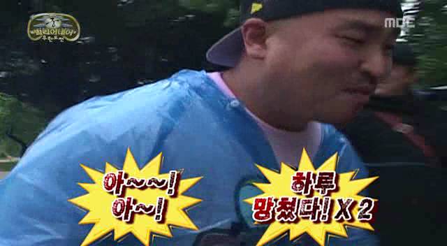 [무한도전] 무도 역대 최악의 안습 콤비2 | 인스티즈