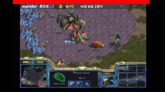 [스타1] 프로토스에게 대저그전 패러다임을 제시한 경기 | 인스티즈