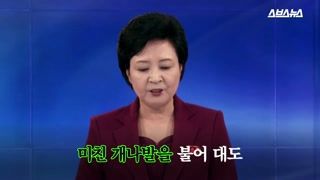세계에서 일본을 제일 잘패는 나라 | 인스티즈