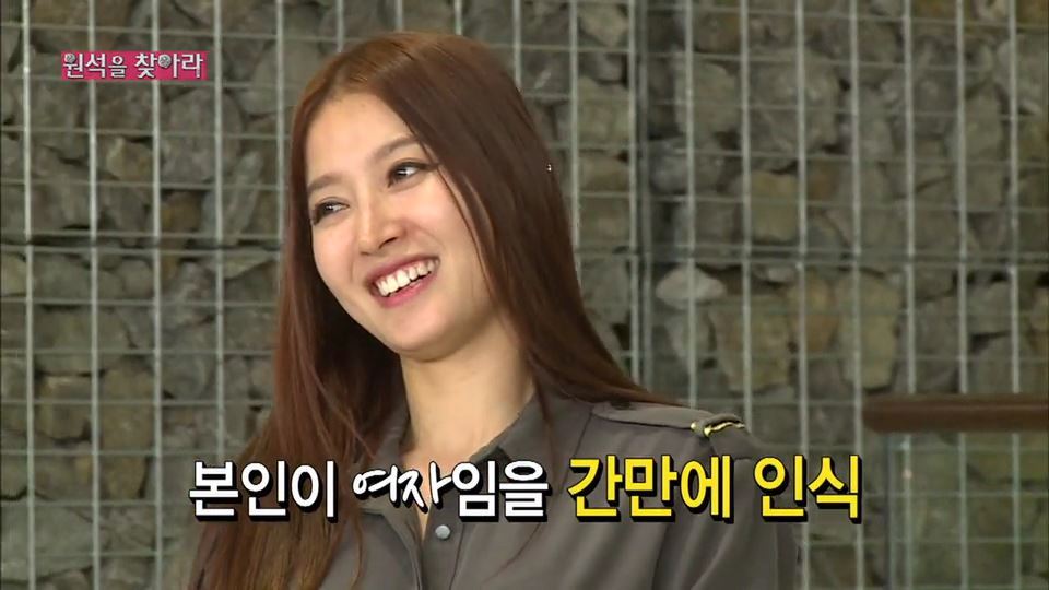 [무한걸스] 누르면 청순해지는 다이아몬드 | 인스티즈