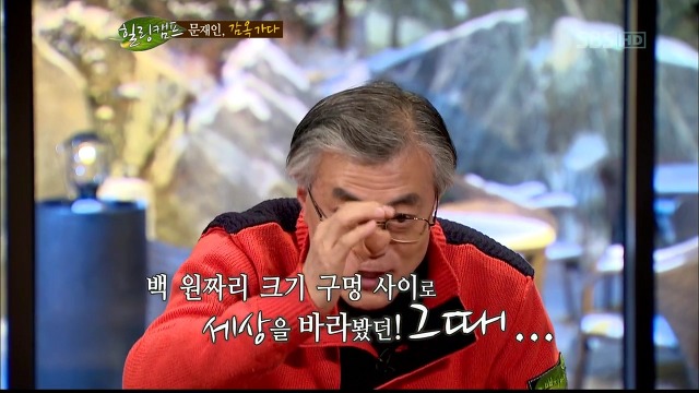 문재인 학창시절 vs 박근혜 학창시절 .jpg | 인스티즈