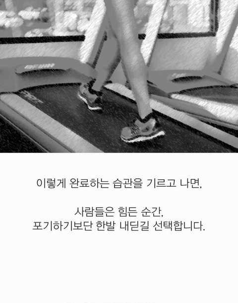 니가 아무리 내 딸이라도 넌 재능이 없어 | 인스티즈