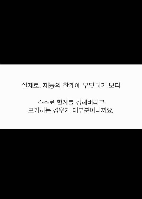 니가 아무리 내 딸이라도 넌 재능이 없어 | 인스티즈