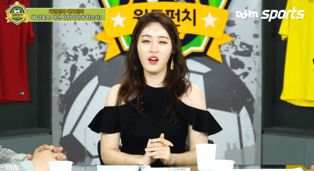 그냥 아영 장군을 감독으로 하자 | 인스티즈