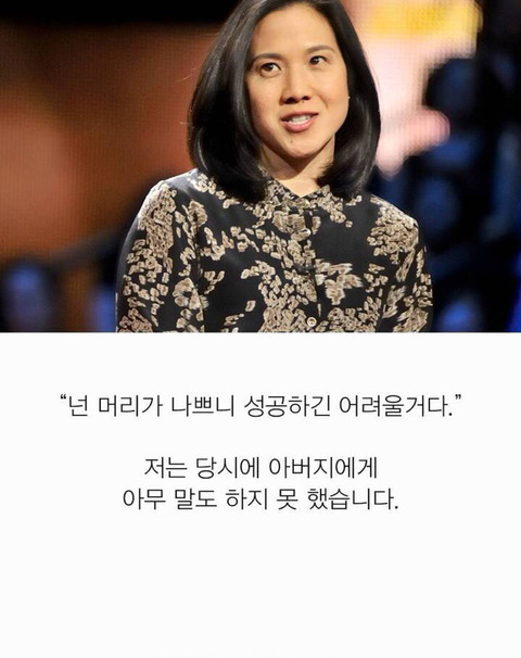 니가 아무리 내 딸이라도 넌 재능이 없어 | 인스티즈