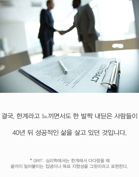 니가 아무리 내 딸이라도 넌 재능이 없어 | 인스티즈