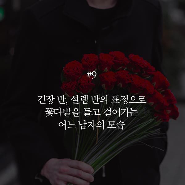 별거 아닌 것 같은데 은근 아름다운 일상 속 모습 11 | 인스티즈