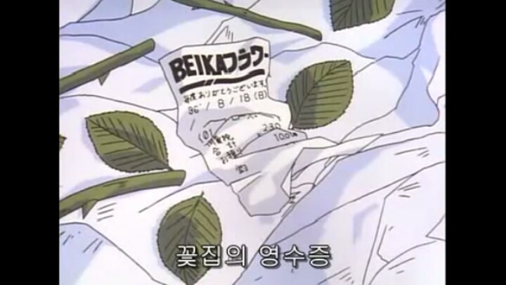 [명탐정코난] 29화 컴퓨터 살인사건 3 | 인스티즈