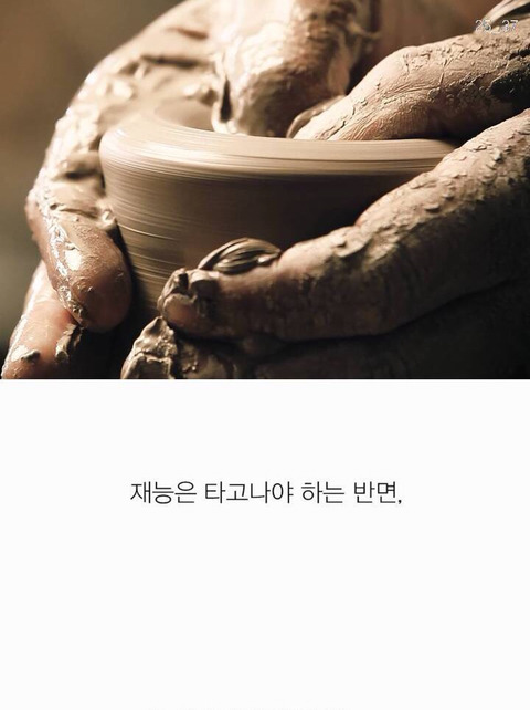 니가 아무리 내 딸이라도 넌 재능이 없어 | 인스티즈