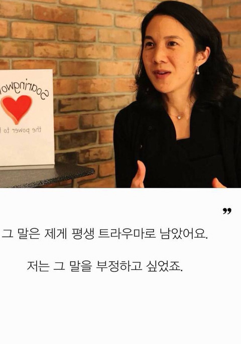 니가 아무리 내 딸이라도 넌 재능이 없어 | 인스티즈