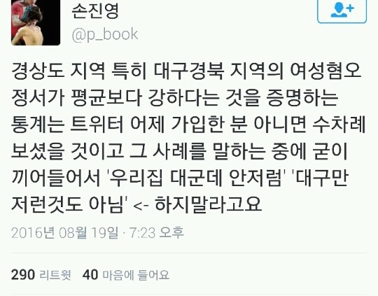 모든 남자가 그런 건 아니에요 | 인스티즈