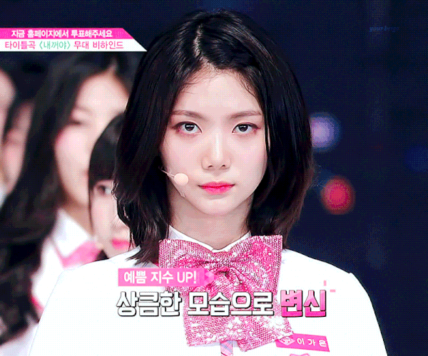 [프듀48] 잘못한 것도 없는데 욕 많이 먹었던 연습생 | 인스티즈