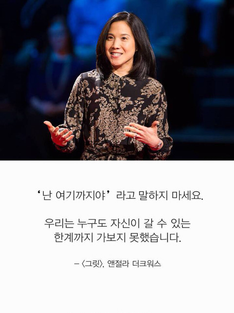 니가 아무리 내 딸이라도 넌 재능이 없어 | 인스티즈