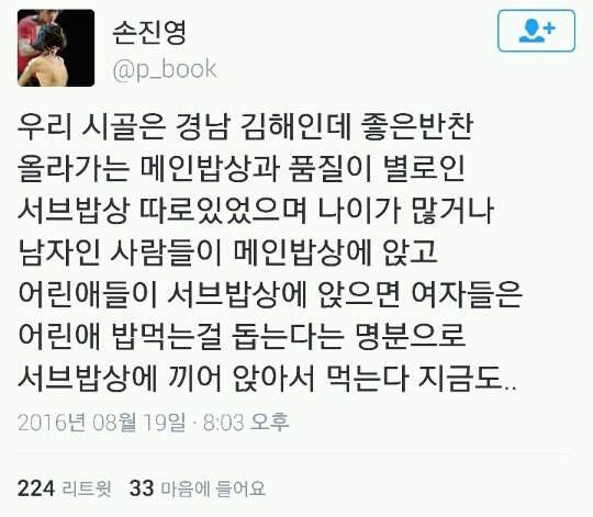 모든 남자가 그런 건 아니에요 | 인스티즈