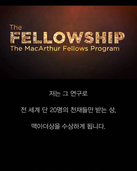 니가 아무리 내 딸이라도 넌 재능이 없어 | 인스티즈