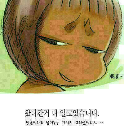 냥이 재우는방법 | 인스티즈