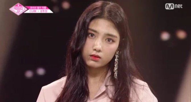 프듀48 탈락자들중 공통점 | 인스티즈