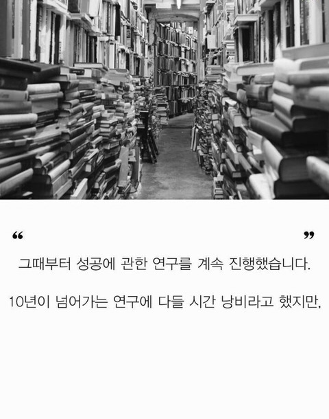 니가 아무리 내 딸이라도 넌 재능이 없어 | 인스티즈